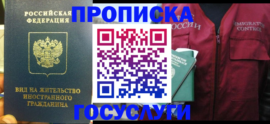 регистрация для школы в Хвалынске